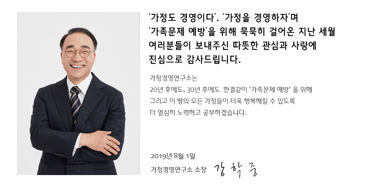 연구소소개